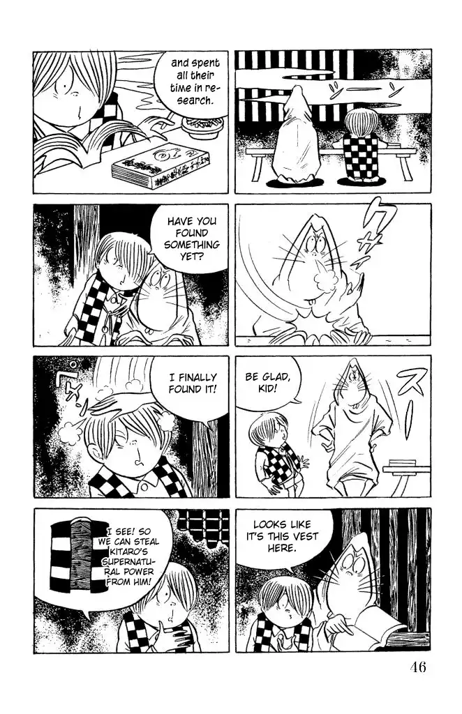 Gegege no Kitaro Chapter 8 7